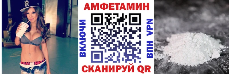 наркота  Катав-Ивановск  Амфетамин VHQ 
