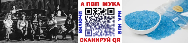 Альфа ПВП VHQ  Катав-Ивановск 