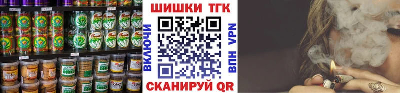 Печенье с ТГК марихуана гидра сайт Катав-Ивановск