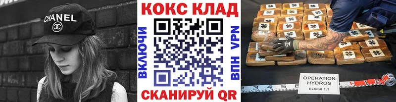 КОКАИН Эквадор  Катав-Ивановск 