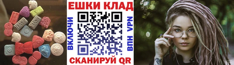 Экстази Дубай где найти Катав-Ивановск