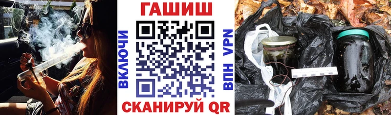 ГАШИШ Premium  Катав-Ивановск 