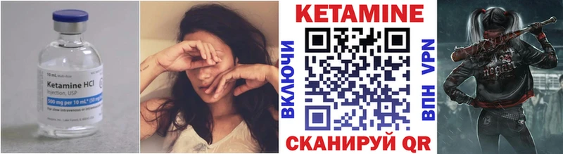 где купить наркоту  Катав-Ивановск  дарк нет как зайти  Кетамин ketamine 