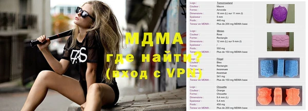 мефедрон мука Алексеевка