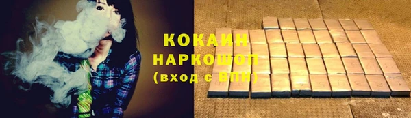 синтетический гашиш Алексин