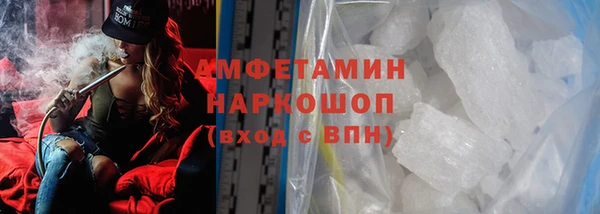 мефедрон мука Алексеевка