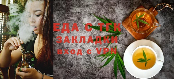 ГАЛЛЮЦИНОГЕННЫЕ ГРИБЫ Абинск