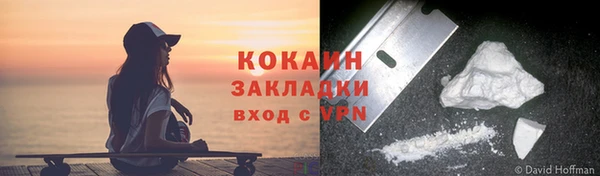 синтетический гашиш Алексин