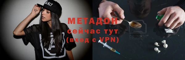 синтетический гашиш Алексин