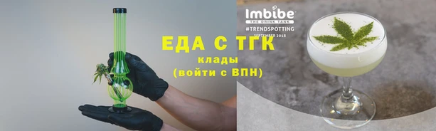 синтетический гашиш Алексин
