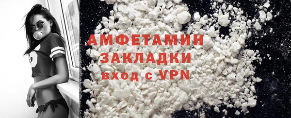 мефедрон мука Алексеевка