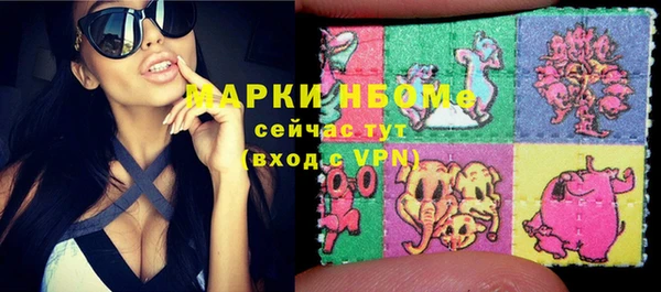 круглые Алзамай