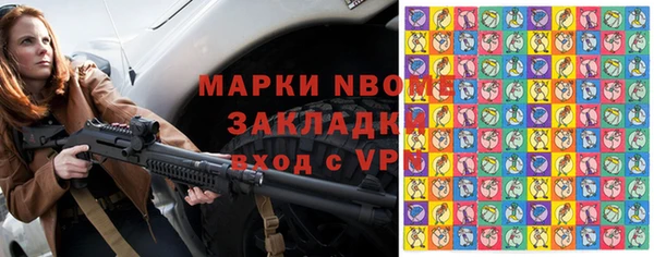 стафф Сатка