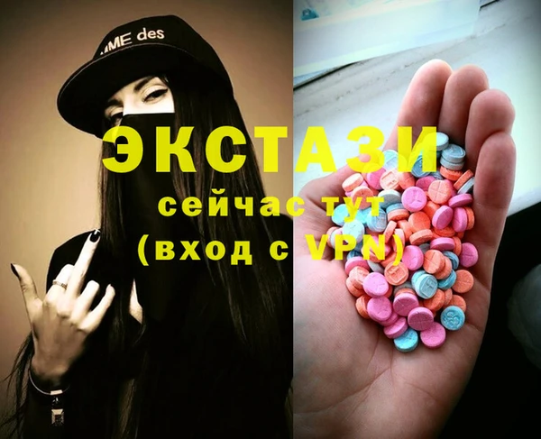 мефедрон мука Алексеевка