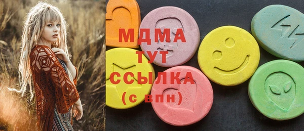 мефедрон мука Алексеевка