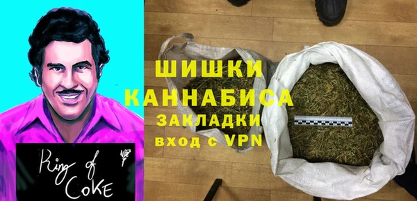 метамфетамин Абаза