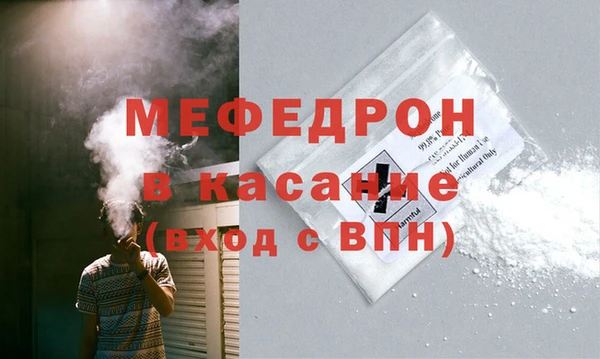 a pvp Саяногорск