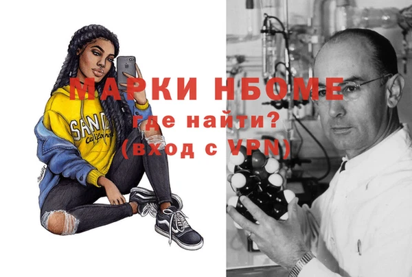 круглые Алзамай