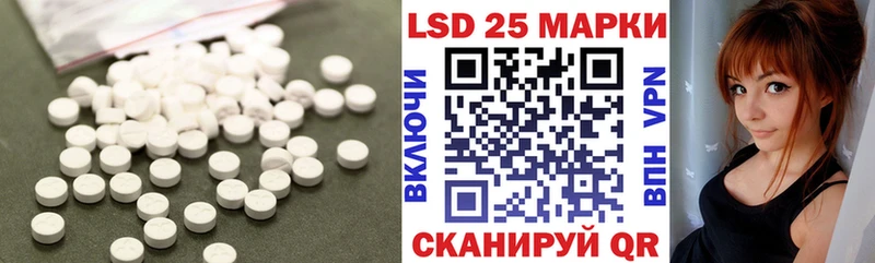 LSD-25 экстази кислота  Катав-Ивановск 