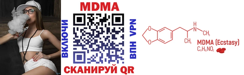 hydra маркетплейс  Катав-Ивановск  МДМА VHQ 