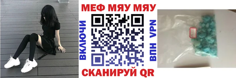 omg как зайти  Катав-Ивановск  Мефедрон mephedrone  что такое  