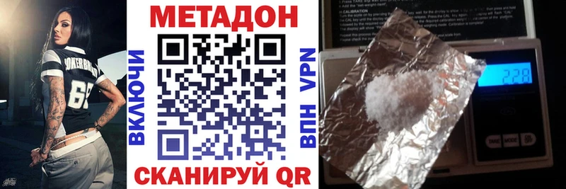 даркнет сайт  Катав-Ивановск  МЕТАДОН белоснежный 
