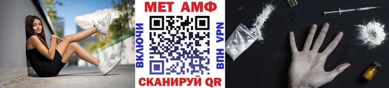 закладки  мориарти телеграм  МЕТАМФЕТАМИН кристалл  Катав-Ивановск 