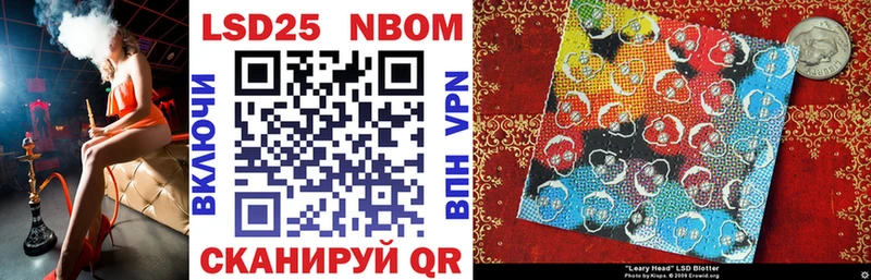 Марки NBOMe 1,8мг  наркотики  Катав-Ивановск 
